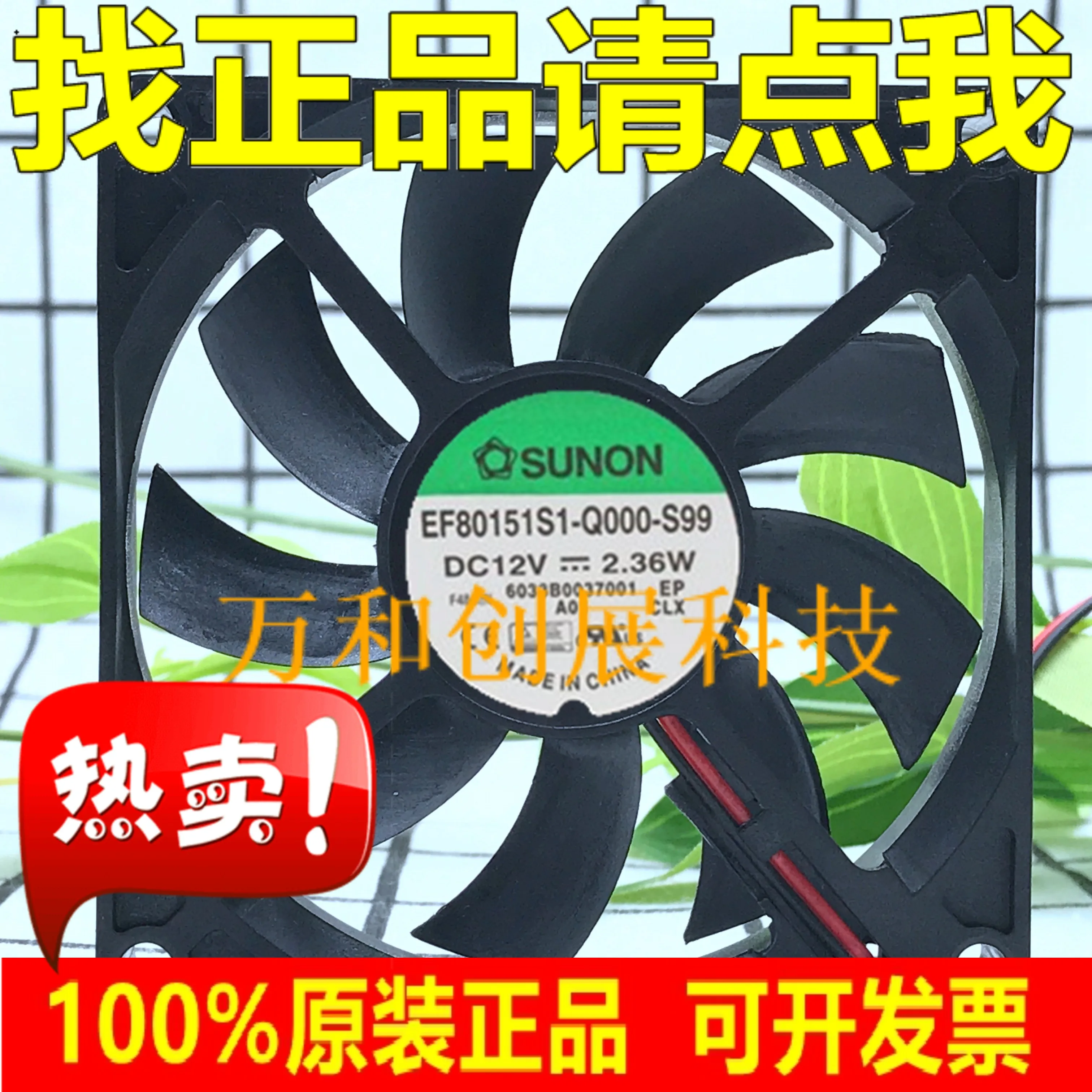 Ef80151S1-Q000-S99 Sunon 8015 12V 8 Cm/Cm Ventilatore A Quattro Fili Pmw