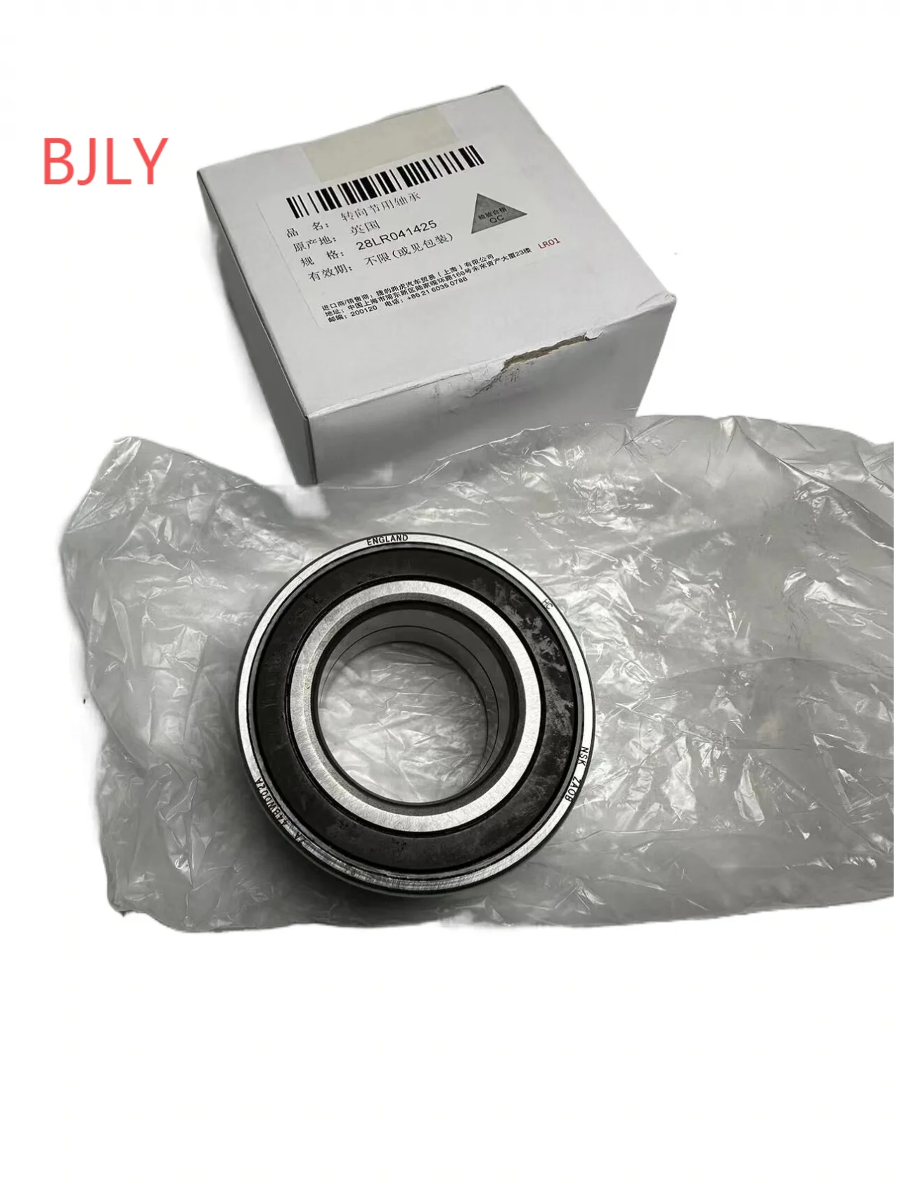 Cuscinetto Ruota Land Rover Rfc000010 Lr041425 Per Freelander 1(1996-2006) Freelander 2 (2006-2014)