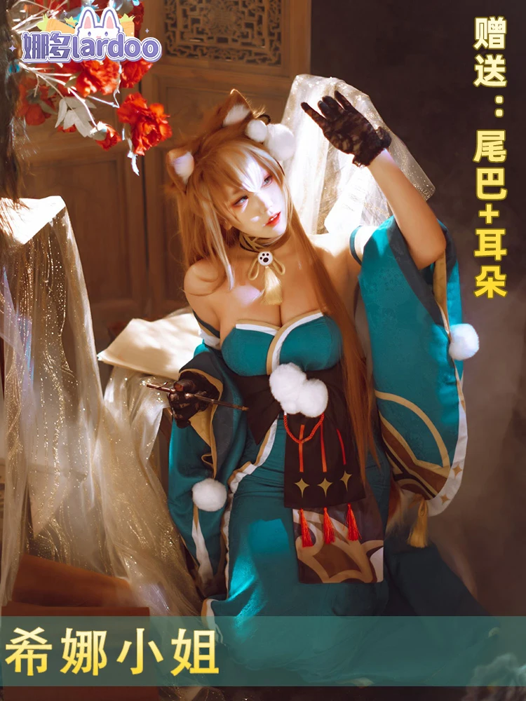 Anime Game Genshin Impact Miss Sheena Gorou Cosplay Abiti Uniforme Halloween Carnival Party Women Role Play Outfit Set Completo