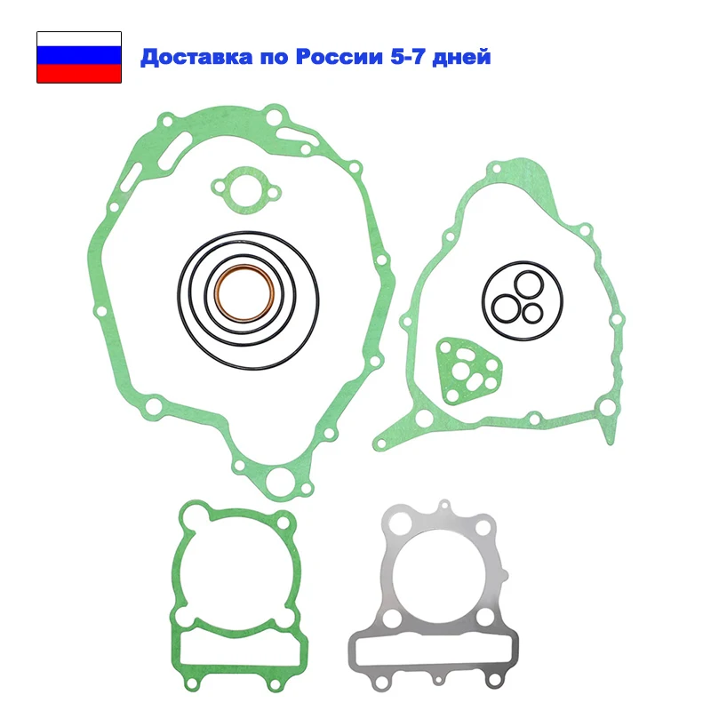 Set Tappetino Guarnizione Revisione Testata Motore Completo Per Yamaha Xt225 Serow 1985-2007 Ttr225 Tw225E Tw200 Xt200 1980-1987