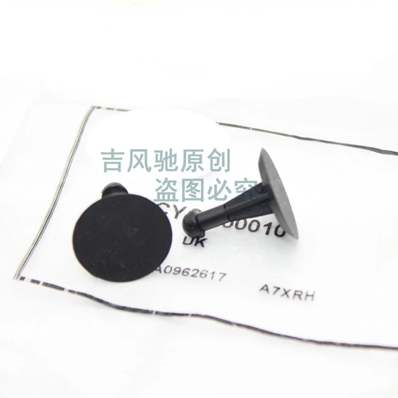 1Pc For Land Rover Range Rover Front Windshield Lower Trim Panel Windshield Deflector Cover Snap