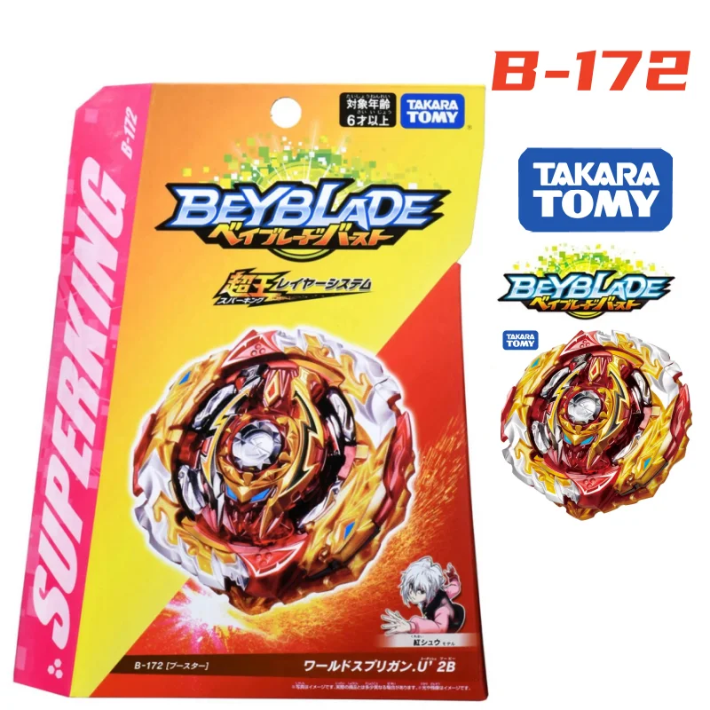 Takara Tomy Beyblade B-172 World Sprriggan/Spryzen Unite' 2B / Spryzen Burst Superking