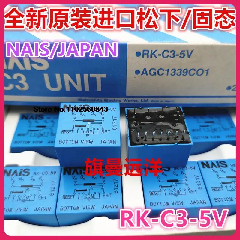 Rk-C3-5V Nais 5Vdc Dc5V