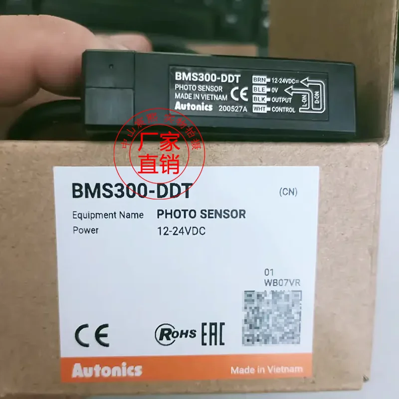 Nuovo Interruttore Fotoelettrico Autonics Originale Bms300-Ddt Bms300-Ddt-P Bms2M-Mdt Bms2M-Mdt-P
