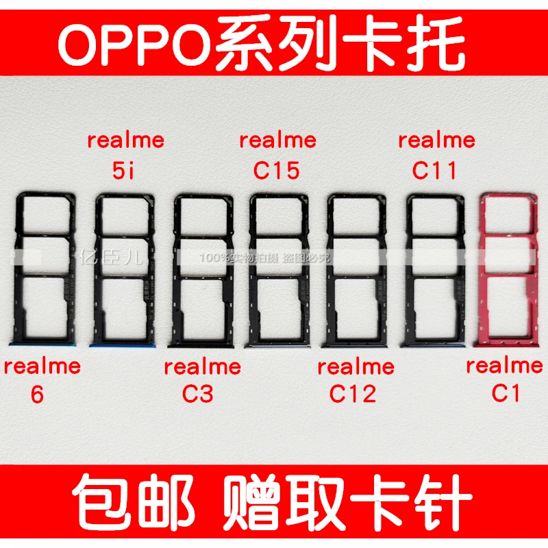 Sim Card Tray For Realme 6 Flex Cable Reader Socket Sd Slot Holder Dual