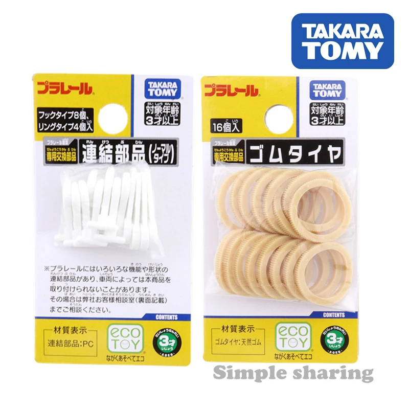 Tomy Takara Pla Rail Plarail Trackmaster Parti Di Riparazione Pneumatico In Gomma (16 Pz.) Set Accoppiatore Treno (12 Pz. 8 Ganci E 4 Accoppiatori Occ