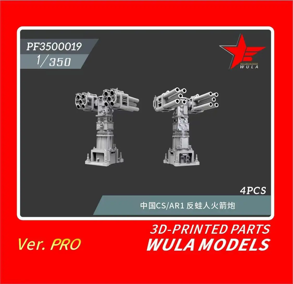 Modelli Wula Pf3500019 1/350 Piano Cs/Ar1 Lanciarazzi Anti-Frogman 3D-Printed