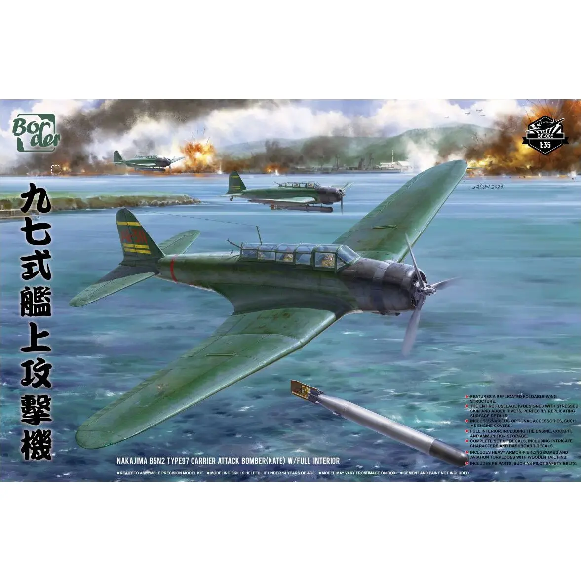 Border Bf-005 1/35 Nakajima B5N2 Tipo 97 Carrier Attack Bomber(Kate) -Kit Modello In Scala
