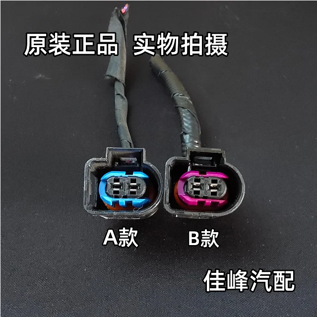 1 Pezzo Per Great Wall Haval H6 Coupe H2H8H9 Wey Muslimah Car Whistle Snail Horn Plug Smontaggio