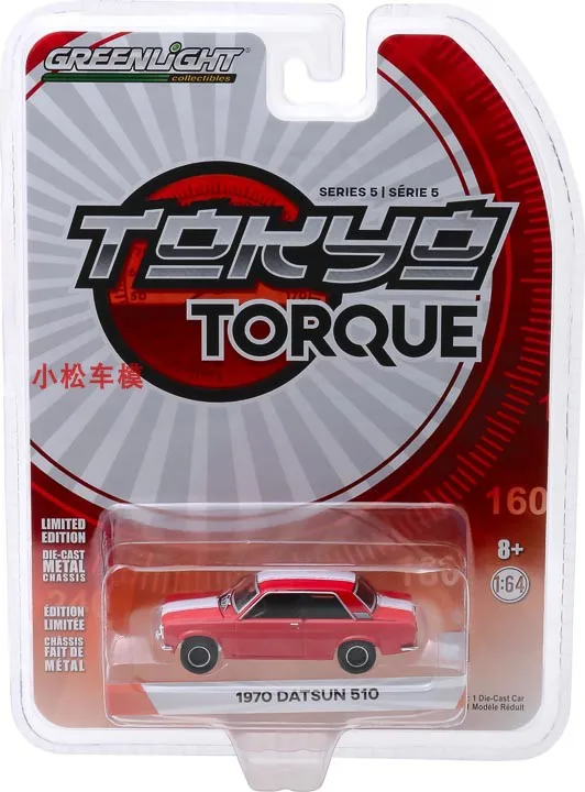 1:64 1970 Datsun Datsun 510 Collezione Spot Di Modelli Di Auto