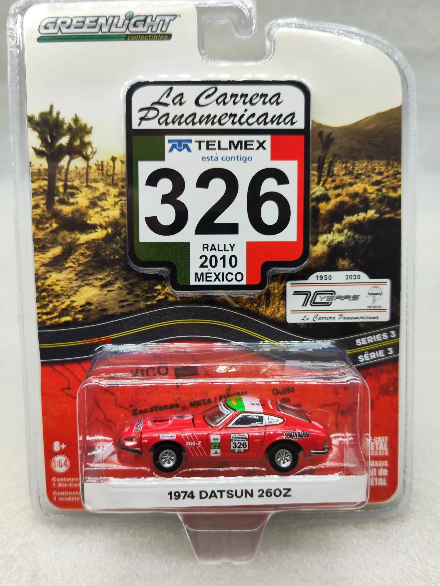 1:64 1974 Datsun 260Z Pan American Race 3 326 # Diecast Metal Alloy Model Car Toys For Gift Collection