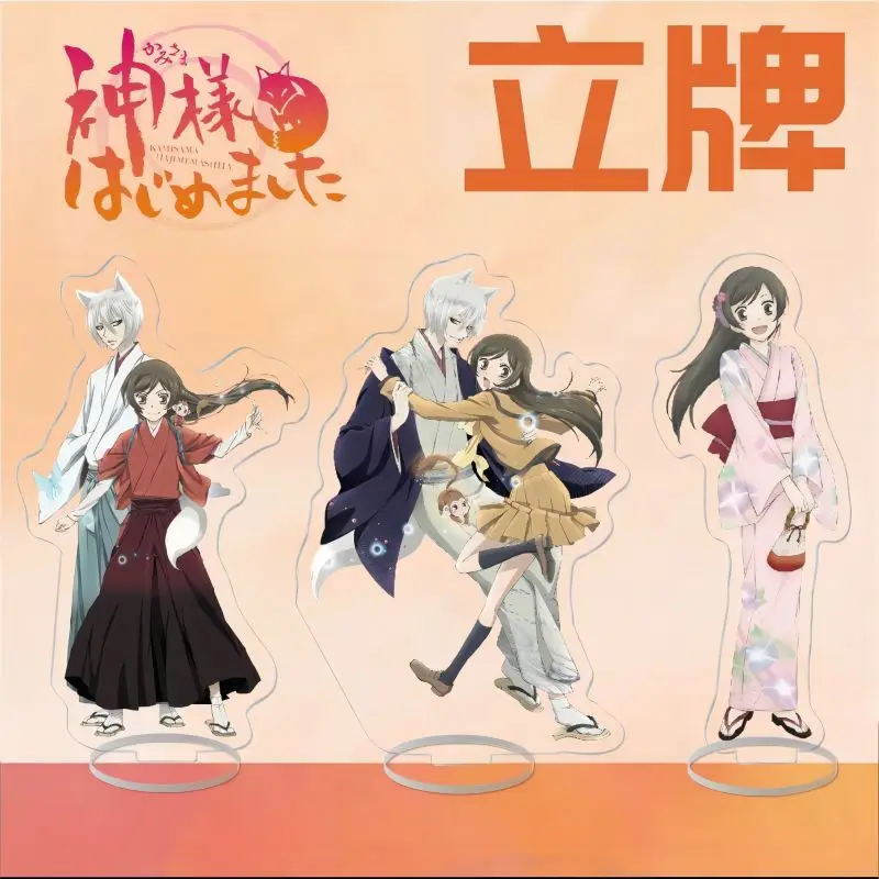 15Cm Kamisama Kiss Anime Figure Tomoe Nanami Action Figures Acrilico Stand Model Toy Desk Decoration Anime Lovers Regalo Di Compleanno