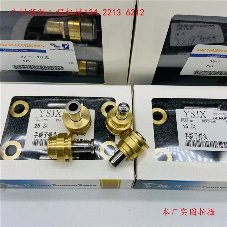 Escavatore Kato Hd250/300/400/450/700 820/1220 Valvola Di Fondo Della Maniglia Del Joystick