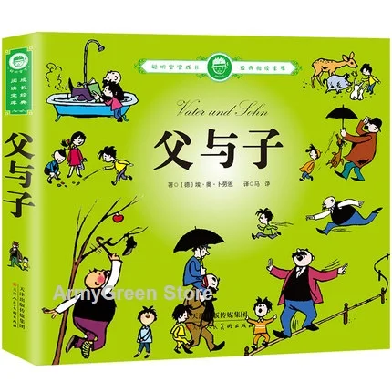 E O Plauen Vater Und Sohn 300 Classic Fable Stories Bella Immagine Libro Cinese Per Bambini Dai 3 Ai 10 Anni