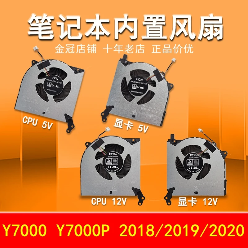 Nuova Ventola Di Raffreddamento Della Cpu Per Lenovo Y7000 1050 Y7000-1060 Legion Y530-15Ich Y7000P 2018/2019/2020