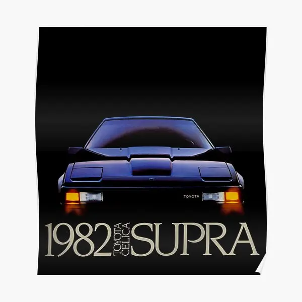 1982 Supra Brochure Poster Pittura Moderna Divertente Casa Stampa Della Parete Immagine Decorazione Arte Vintage Murale Decor Room No Frame