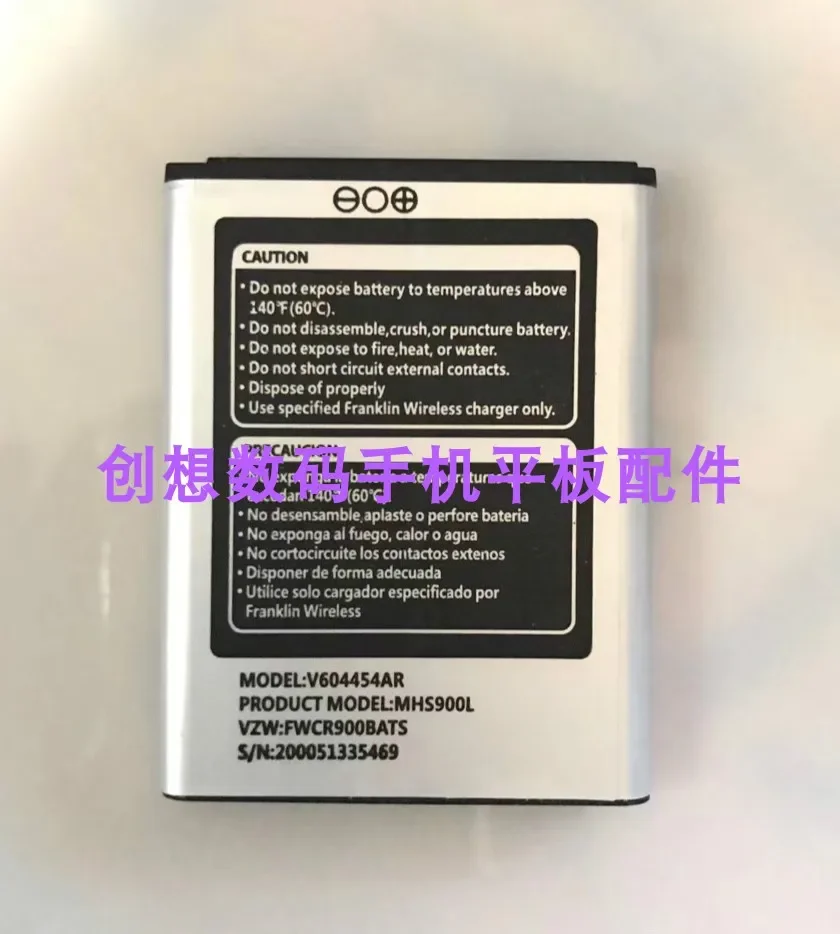 Per La Batteria Del Router Wireless Franklin Router Wireless V604454Ar Mhs900L
