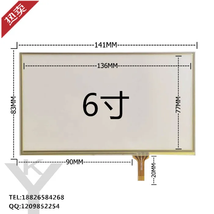 Pollici Touch Screen Navigatore Gps Portatile Saldatura Resistenza Touch Screen 141*83