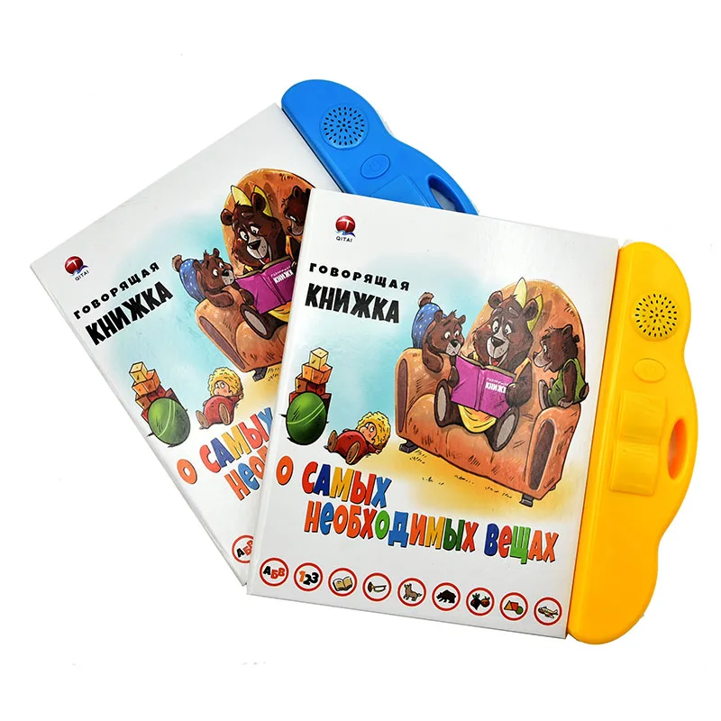 Alfabeto Russo Sound Book Eeducational Toys For Children Russian Language Talking Book For Kids Carburatore