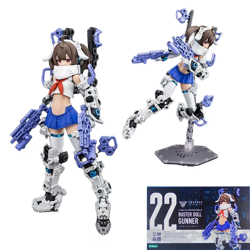 Spot Consegna Diretta Kotobukiya Original Anime Model Buster Doll Gunner Action Figure Toys For Kids Gift Modello Da Collezione