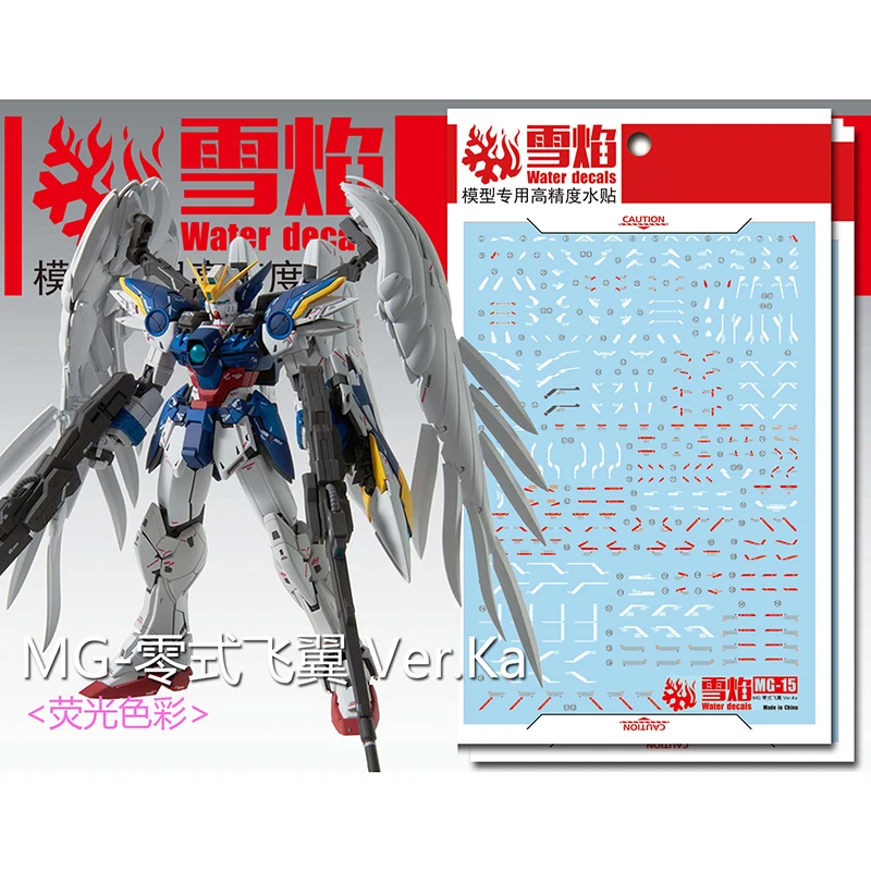 Decalcomanie Modello Decalcomanie Per Acquascivolo Strumento Per 1/100 Mg Wing Zero Ew Ver.