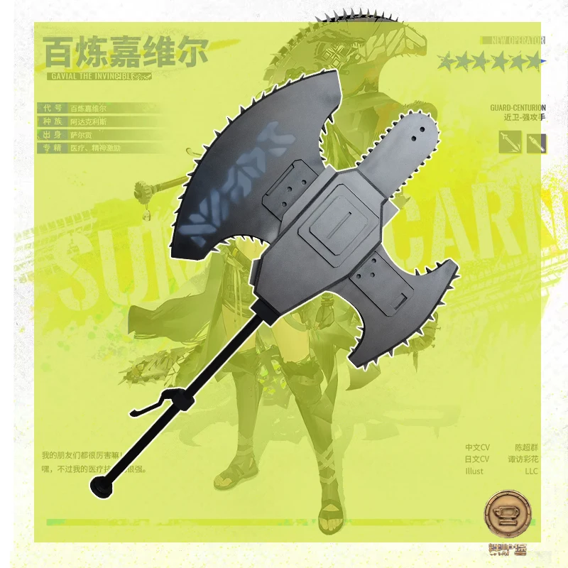 Gavial The Indistruttibile Axe Game Arknights Cosplay Prop Arma Halloween Christmas Fancy Party Puntelli Replica Compleanni Regali Giocattoli