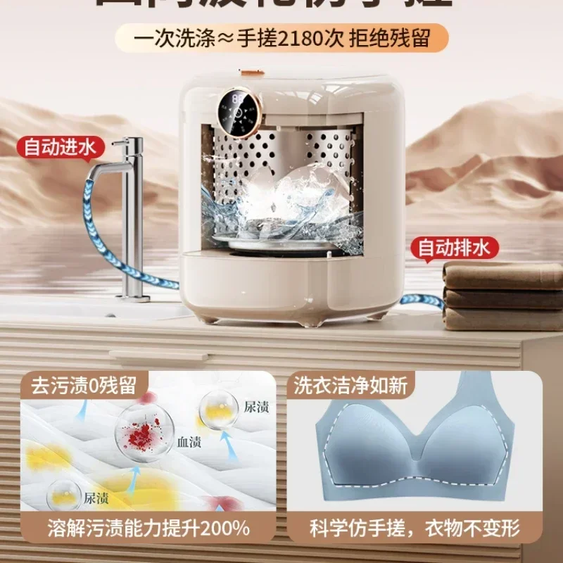 Lavatrice Con Lavaggio E Asciugatura Biancheria Intima Mini Macchina Per Biancheria Intima Automatica Calzini Speciali Per Biancheria Intima Washing22