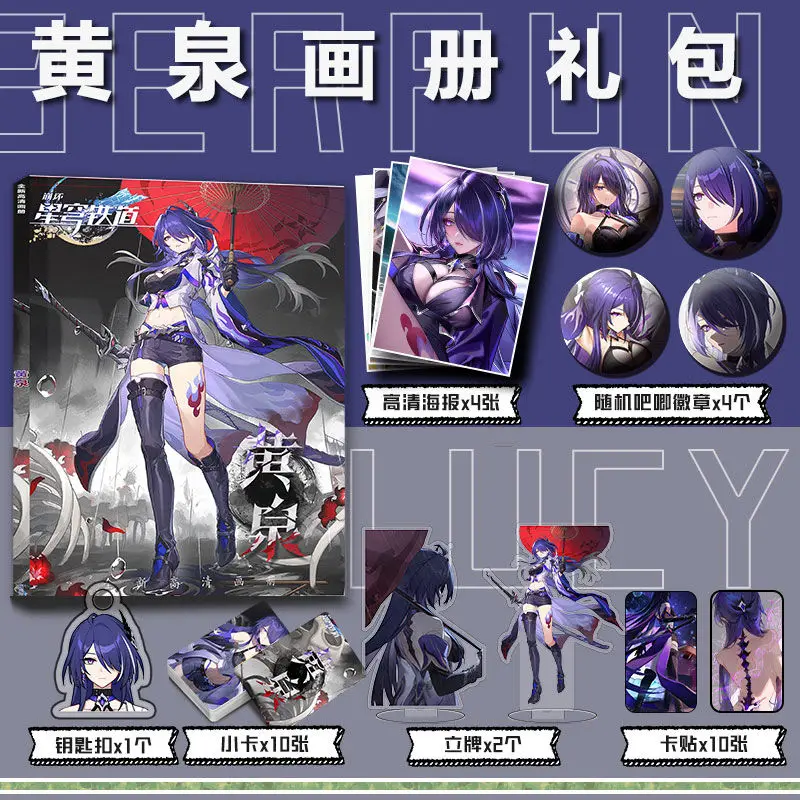 Gioco Cinese Honkai: Star Rail Acheron Fanmade Picture Book Album Periferico Hd Poster Portachiavi Con Supporto In Acrilico