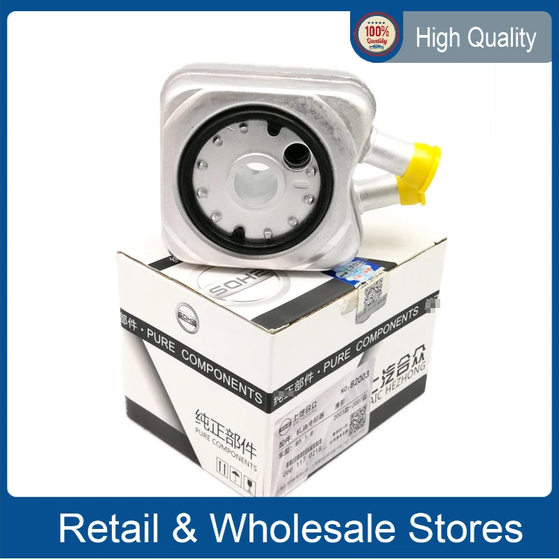 Radiatore Olio Motore 068117021B / 068 117 021B / 068 117 021 B Per Vw Golf Jetta Passat Bettle Scirocco A4 A6