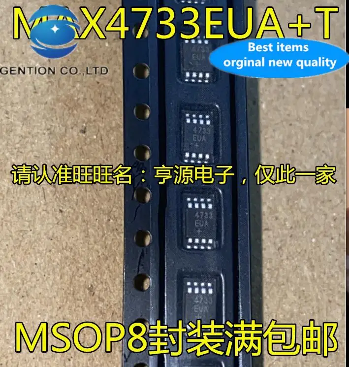 10Pcs 100% Orginal New In Stock  Max4733 Max4733Eua+T Silkscreen 4733Eua Msop-8 Foot Patch Analog Switch Ic