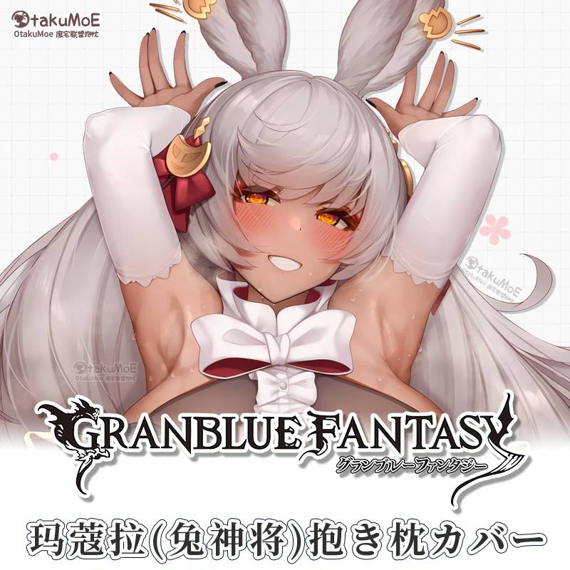 Anime Granblue Fantasy Makura Sexy Dakimakura Fodera Per Cuscino Giapponese Regali Di Lino
