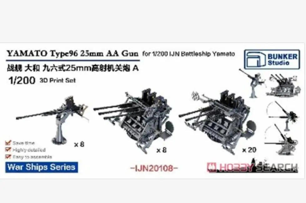 Bunker Ijn20108 1/200 Yamato Tipo 96 Pistola Aa Da 2.5Mm (Modello In Plastica)