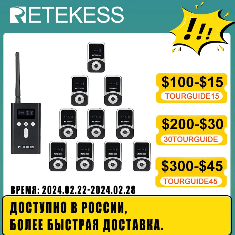 Retekess T130S Kit Guida Turistica Wireless Sistema Di Traduzione Della Chiesa Lunga Distanza Del Trasmettitore Per La Fabbrica Del Museo Di Formazion
