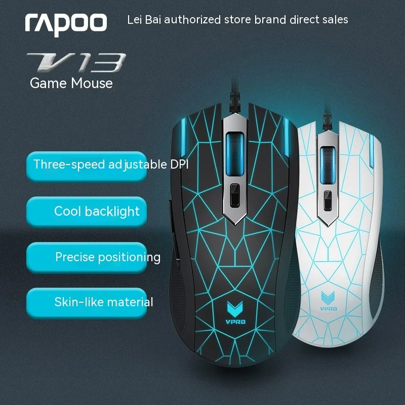 Rapoo V13 Game Mouse Wired Hand Esports Desktop Notebook Office General Lol Watch Pioneer Mouse Per Inviare Amici Regali Di Natale