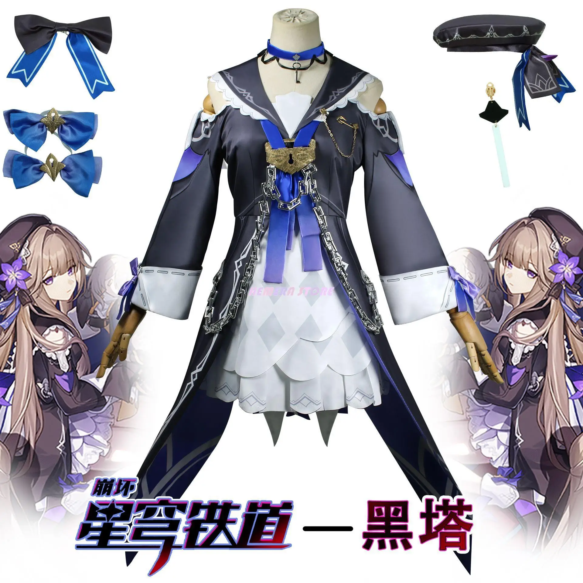 Herta Cosplay Games Honkai: Star Rail Cos Women'S Clothing Wig Anime Character Comic Show Performance Clothes Halloween Costume
