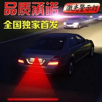 Car Styling Car Tail Laser Fendinebbia Luci Di Avvertimento Di Sicurezza Per Land Rover Range Rover Evoque Discovery Freelander