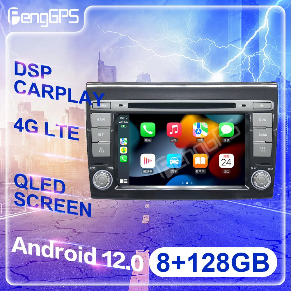 2 Din Carplay Car Multimedia Per Fiat Bravo Android12 Autoradio Stereo Gps Navigation Head Unit Autoradio Audio 4Glte