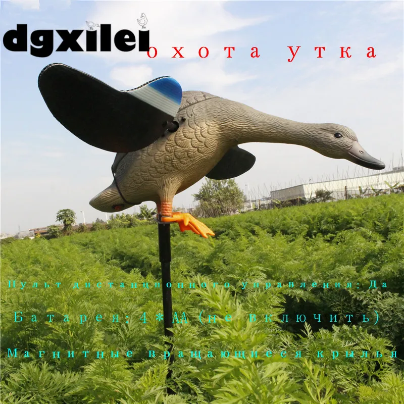 Caccia Decoy Anatra Volante Elettrico Anatra Motorizzato Anatra Decoy Con Telecomando