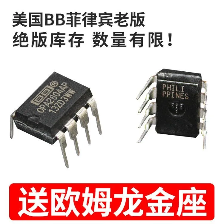 Amp8920D Dual Op Amp Upgrade 47 Hyun Blue Jays U 3 Sing Ef01 All Want Ha1 Ear Put A 2 Jin Jue