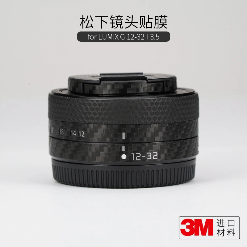 Per Panasonic Lumix G 12-32 F3.5 Pellicola Protettiva Per Lenti Adesivo In Fibra Di Carbonio Camo Skin 3M