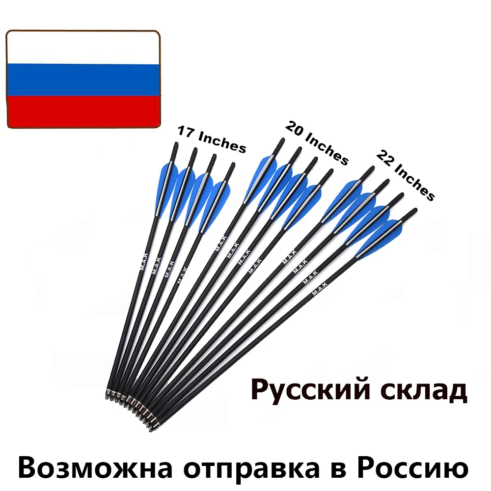 Russia 20/22 Pollici Frecce Da Caccia Bersaglio Balestra Bullone Balestra Freccia In Carbonio Con 125 Grano Balestra Freccia Testa Spedizione Gratuita