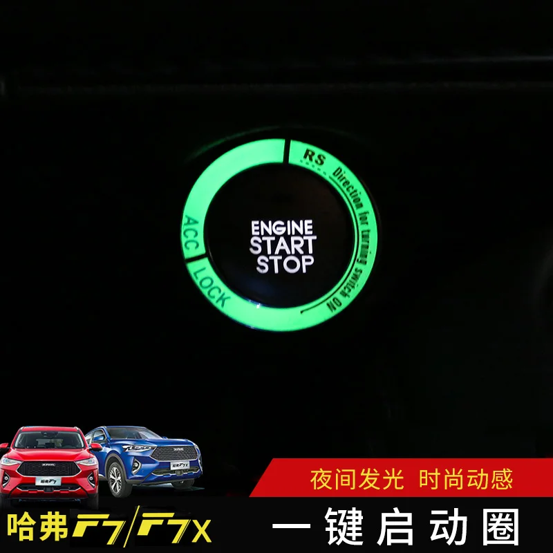 Per Haval F7 2019-2020 One-Click Start Anello Decorativo F7 Pulsante Di Accensione Adesivi Decorativi Per La Modifica D'Interni