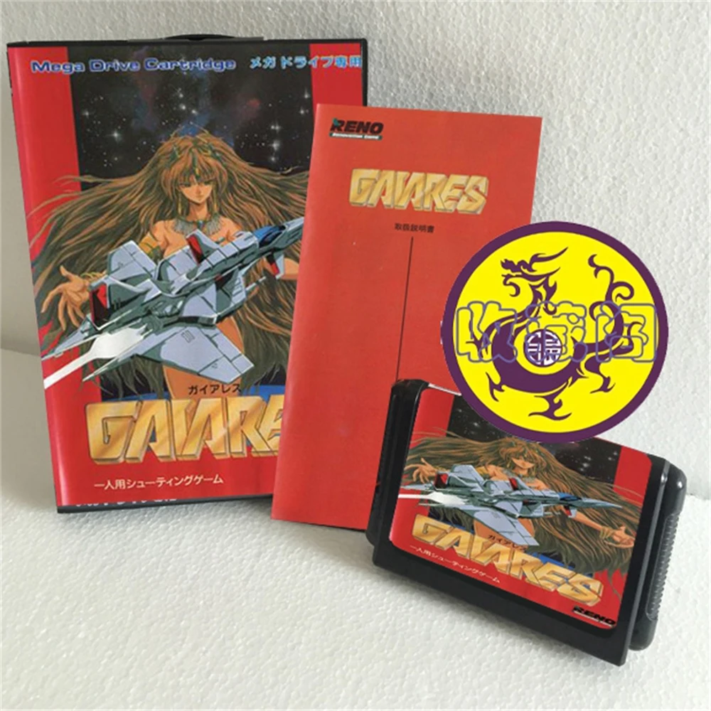 Scheda Di Gioco Gaiares Jp 16Bit Md Con Scatola Al Dettaglio E Libro Manuale Per Sega Mega Drive/ Genesis