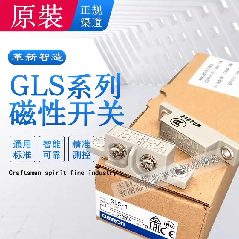Gls-1 Gls-S1 M1 Si Mi I Sensore Di Induzione Per Interruttore Di Prossimità Quadrato Originale Originale Omron Piccolo