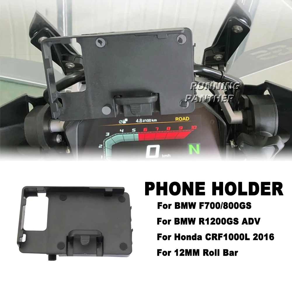Motorcycle Usb Charger Mobile Phone Holder Stand Bracket For Bmw R1200Gs Lc&Adventure 2014 2015 2016 2017 For S1000Xr R1200Rs