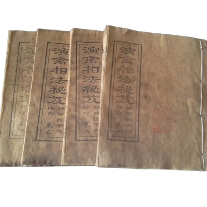 Libro Di Numerologia Di Astrologia Cinese Le Opere Complete Di 4 Set