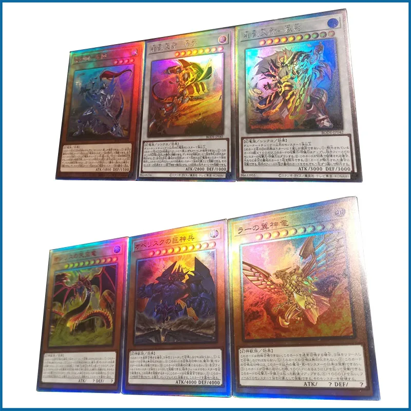 Anime Battle Game Cards Carte Da Collezione Sexy Boys Toys Regali Di Compleanno Di Natale Yu-Gi-Oh Fai Da Te Acg Egyptian God Spada