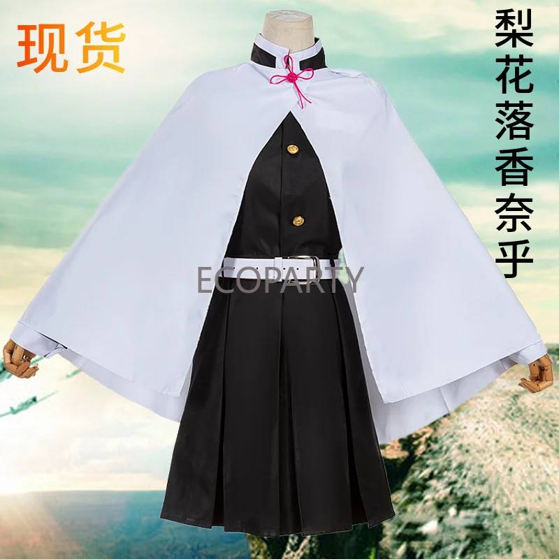 Ghost Blacking Blade Cos Costume Chestnut Flower Falling Fragrante Costume Naihu Ghost Killing Team Costume Butterfly Headwear