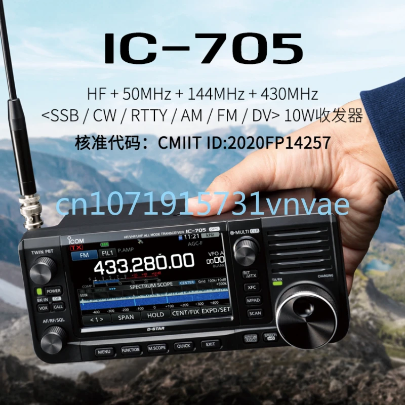 Ic-705 Full Band Gps Bluetooth Outdoor Small Digital Portable Mini Short Wave Radio Set