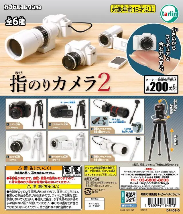 Japan Anime Gudetamas Epoch Mini Camera P2 Gashapon Ornaments Model Toy Regali Per Bambini
